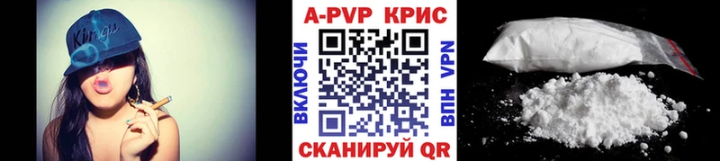 А ПВП крисы CK  гидра рабочий сайт  Агрыз 