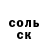 МЕТАДОН кристалл Oleksandra