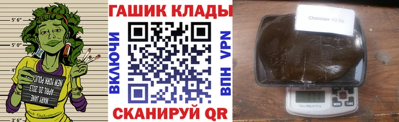 ГАШ гарик Агрыз