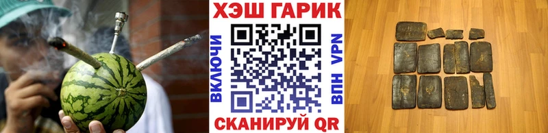 цена наркотик  Агрыз  ГАШ Premium 