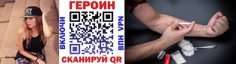 omg зеркало  Агрыз  Героин афганец 