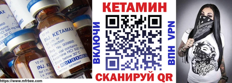 КЕТАМИН VHQ продажа наркотиков Агрыз