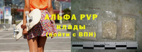 кристаллы Остров