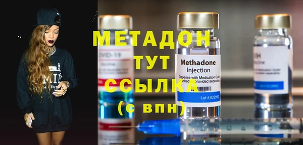 mix Абдулино