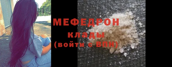 меф Абаза
