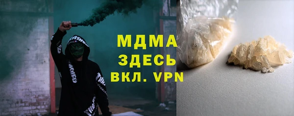 меф Абаза
