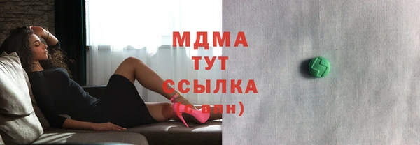 мет Абинск