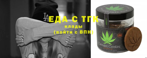 МДМА Переславль-Залесский