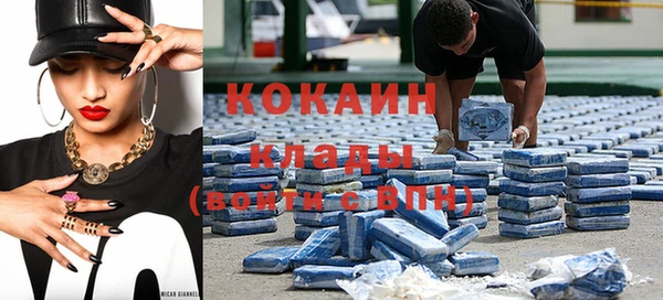 кокаин VHQ Осташков