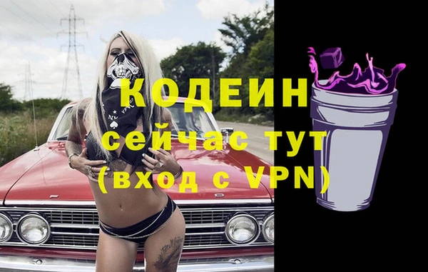меф Абаза