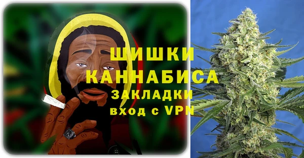 стафф Пересвет