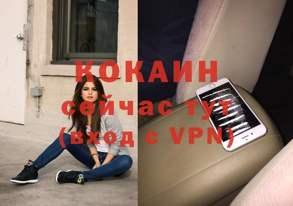 mix Абдулино