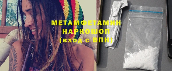мет Абинск