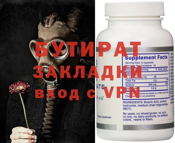 меф Абаза