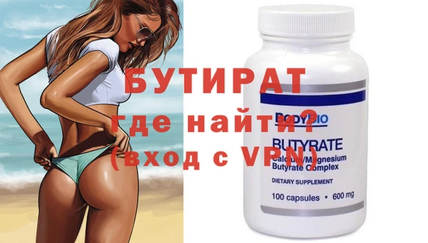 мет Абинск