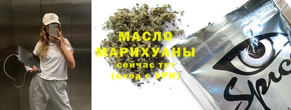 мет Абинск