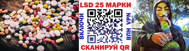 ЛСД экстази кислота  где купить   Агрыз 