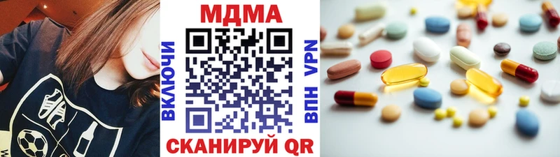 MEGA ссылка  Агрыз  МДМА crystal 
