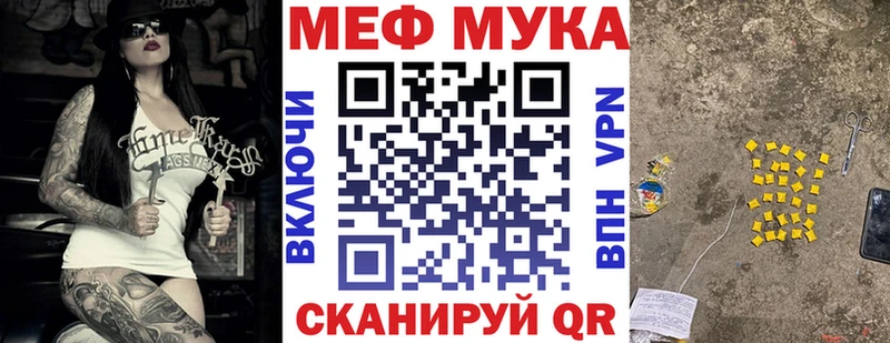 МЕФ mephedrone  мориарти клад  Агрыз  продажа наркотиков 