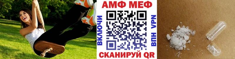 Первитин мет  цены   Агрыз 