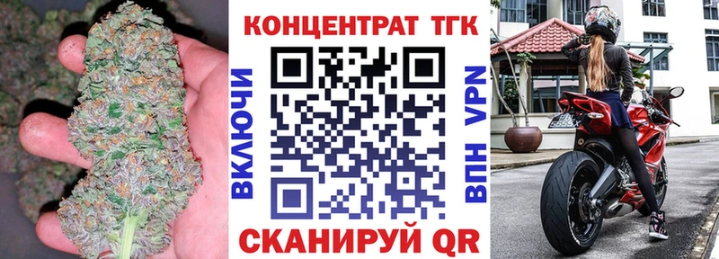 ТГК жижа Агрыз